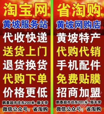誠聘商家合作!有實(shí)體店即可