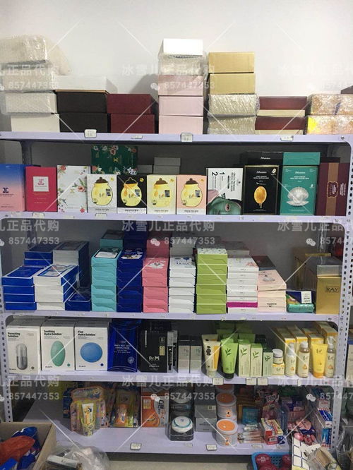 跨境掘金新機(jī)遇 專(zhuān)業(yè)韓日采購(gòu)代購(gòu)與商品房代銷(xiāo)代理誠(chéng)邀合作
