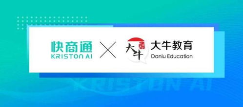 快商通攜手華為云共建“云上機(jī)器人工廠”，以智能對(duì)話(huà)賦能數(shù)字營(yíng)銷(xiāo)與文創(chuàng)應(yīng)用服務(wù)